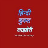 Hindi eBooks Library