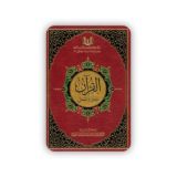 القرآن تدبر وعمل • صوتي