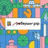 Котельники где-то здесь