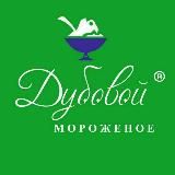 🍧Дубовой Мороженое