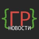 Новости Глубокого Рефакторинга