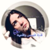 #روايات و#قصص #عراقيه #واقعيه