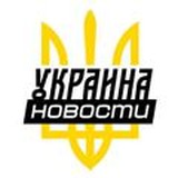 Україна⚡️