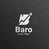 Baro 폐지줍는 쉬었음 청년의 에어드랍 저격
