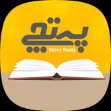 پستچی 💯