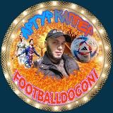 Footballdogoni