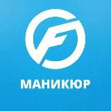 ГОТОВЫЕ ПОСТЫ I МАНИКЮР