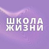 Зоя И. | Дневник жизни