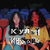 культурный инсайт