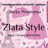 Dropmix 👛👛👛 Одяг, Одеса- 7км 👔👔👔 відправки за кордон 👗👗👗 @dropmix7 Працюємо офіційно