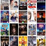 Все сериалы тут