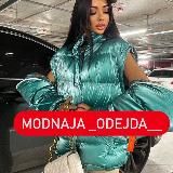 👑👠Modnaja_odejda__❤️👗 интернет -магазин 📩