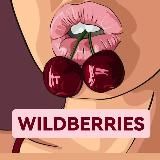 WILDBERRIES🍒 _SKIDKI_PROMO🎁