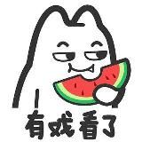 【东南亚】吃瓜中心