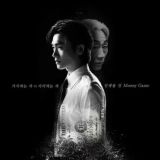 Остров сокровищ