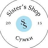 Sister's Shop|Сумки