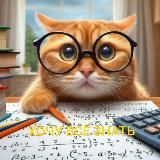 Я ХОЧУ ВСЕ ЗНАТЬ | Загадки для мозга 🧠