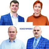 Любимое Новогиреево.