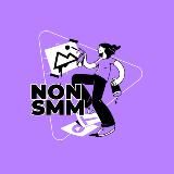 NONSMM - взаимный пиар и спонсорство.