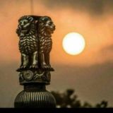 सरळसेवा+ संयुक्त परीक्षा 2023-24
