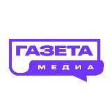 Газета