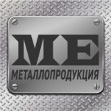 МЕТАЛЛОПРОДУКЦИЯ