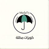 كويزات مظلة | تحصيلي