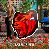 НОВОСТИ БЛЕК РАША