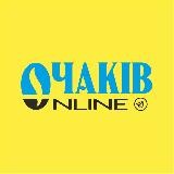 Очаків Новини Online