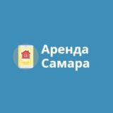 Самара Аренда