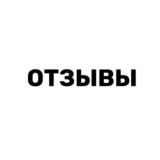 Отзывы клиентов | LOLLI PODS