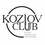 Kozlov Club - чат
