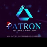 PATRON 🎯Рекламное Агентство