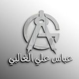 مرشحات عباس علي الغالبي تمهيدي2026