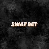 SWAT BET | ВИП ПРОГНОЗ