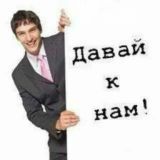 Болталка/обучение/детская одежда
