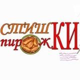 Стишки порошки и пирожки