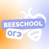 Руслан Бикбулатов | BeeSchool | Математика ЕГЭ/ОГЭ