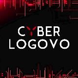 ✮ CYBER LOGOVO |CS:GO, DOTA2 ✮