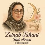 آموزش خیاطی ✂️امیره اناری👑🧿