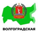 Волгоградская новость