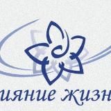 СИЯНИЕ ЖИЗНИ 🪷 Марина Сафина