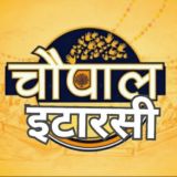 इटारसी चौपाल