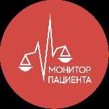 Монитор пациента и ЖКХ
