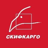 Скиф-Карго online