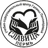 СЛАВИЦА | Онлайн Школа Народной Медицины Пономаревой Галины Владимировны