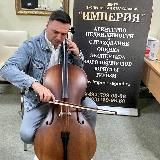 EDGARCELLO 🎻 Виолончель