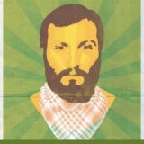 يونس الزعتري #عين_على_العدو