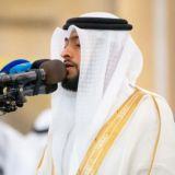 قناة القارئ أحمد النفيس