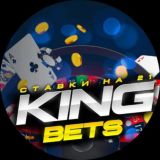 🔝 21 KING BETS 🔝